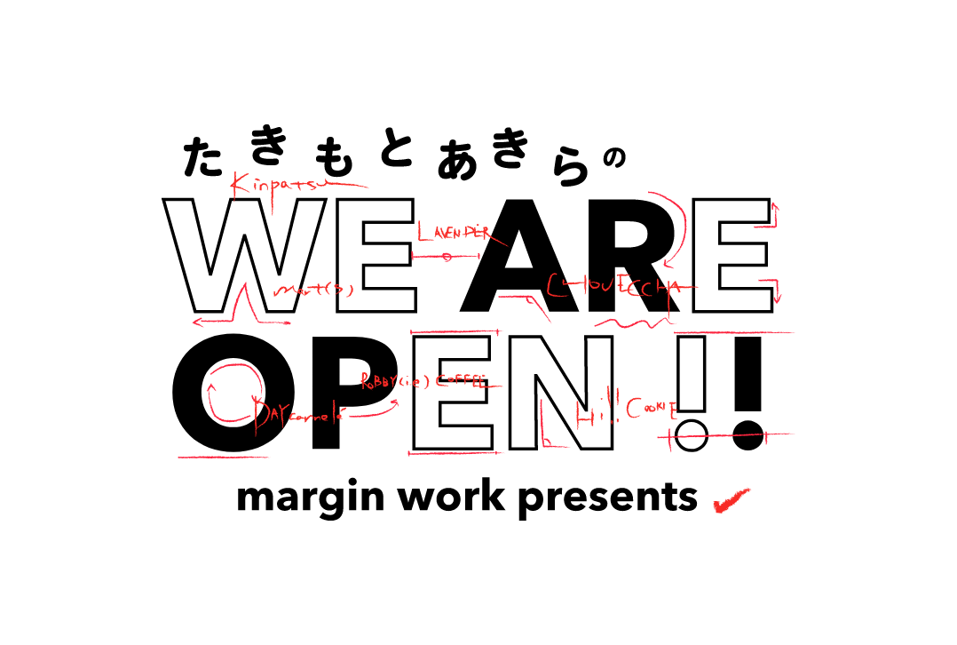 たきもとあきらのWE ARE OPEN!! HFM　広島FM